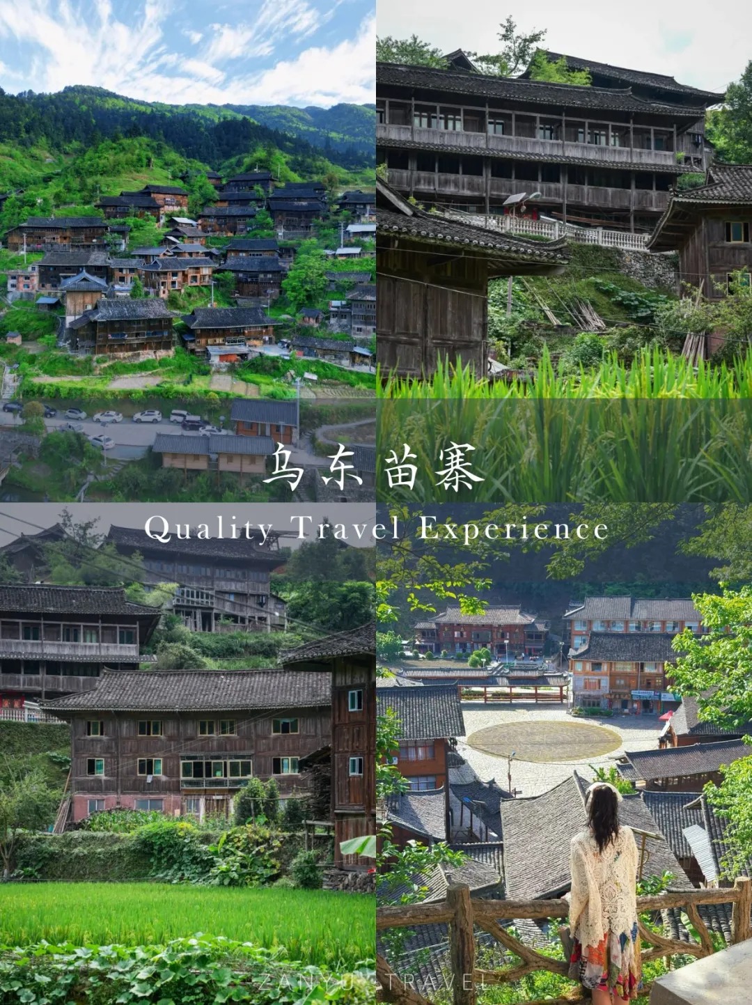 贵阳出发40分钟❗探秘黔东南宝藏小城凯里_4_赞域旅行_贵州-来自52tours 我爱旅游网